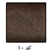 مسکو ایاز کد 10
