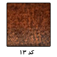 مسکو ایاز کد 13