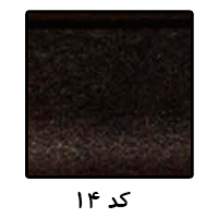 مسکو ایاز کد 14