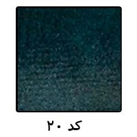 مسکو ایاز کد 20