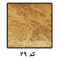 مسکو ایاز کد 29