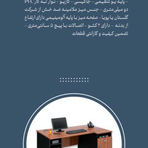 میز کامپیوتر چوبی شیک و ساده ملامینه