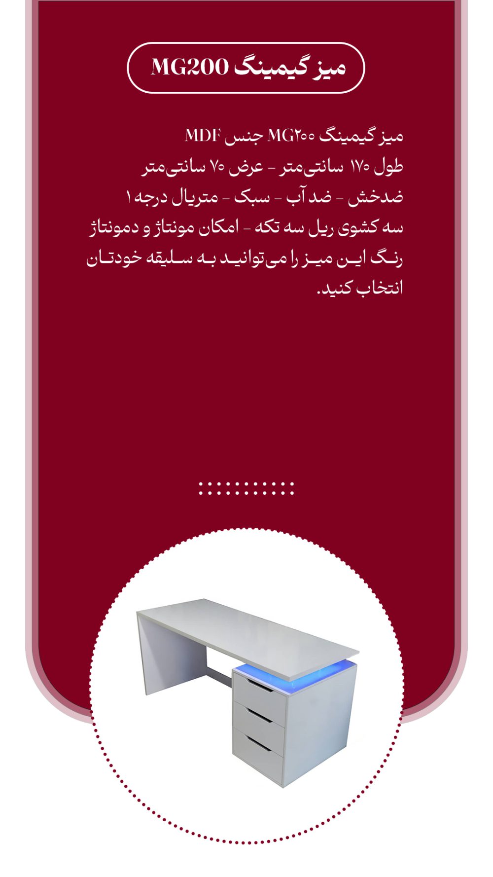 میز گیمینگ mg200