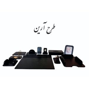 ست رومیزی مدیریتی 11 تکه آرین