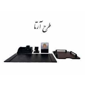 ست رومیزی مدیریتی 5 تکه آرتا