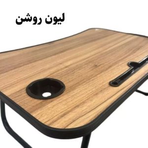 لیون روشن