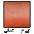 کد 6 کریستال عسلی