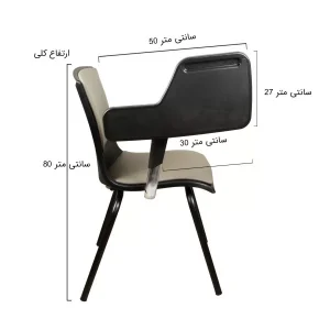 صندلی دانشجویی مدل CH230D