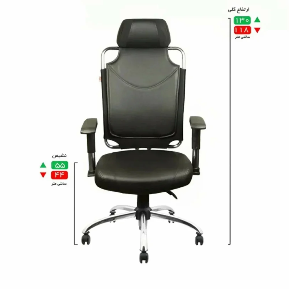 صندلی مدیریتی مدل MH420 - Image 2