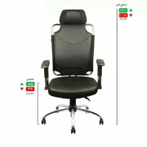 صندلی مدیریتی مدل MH420