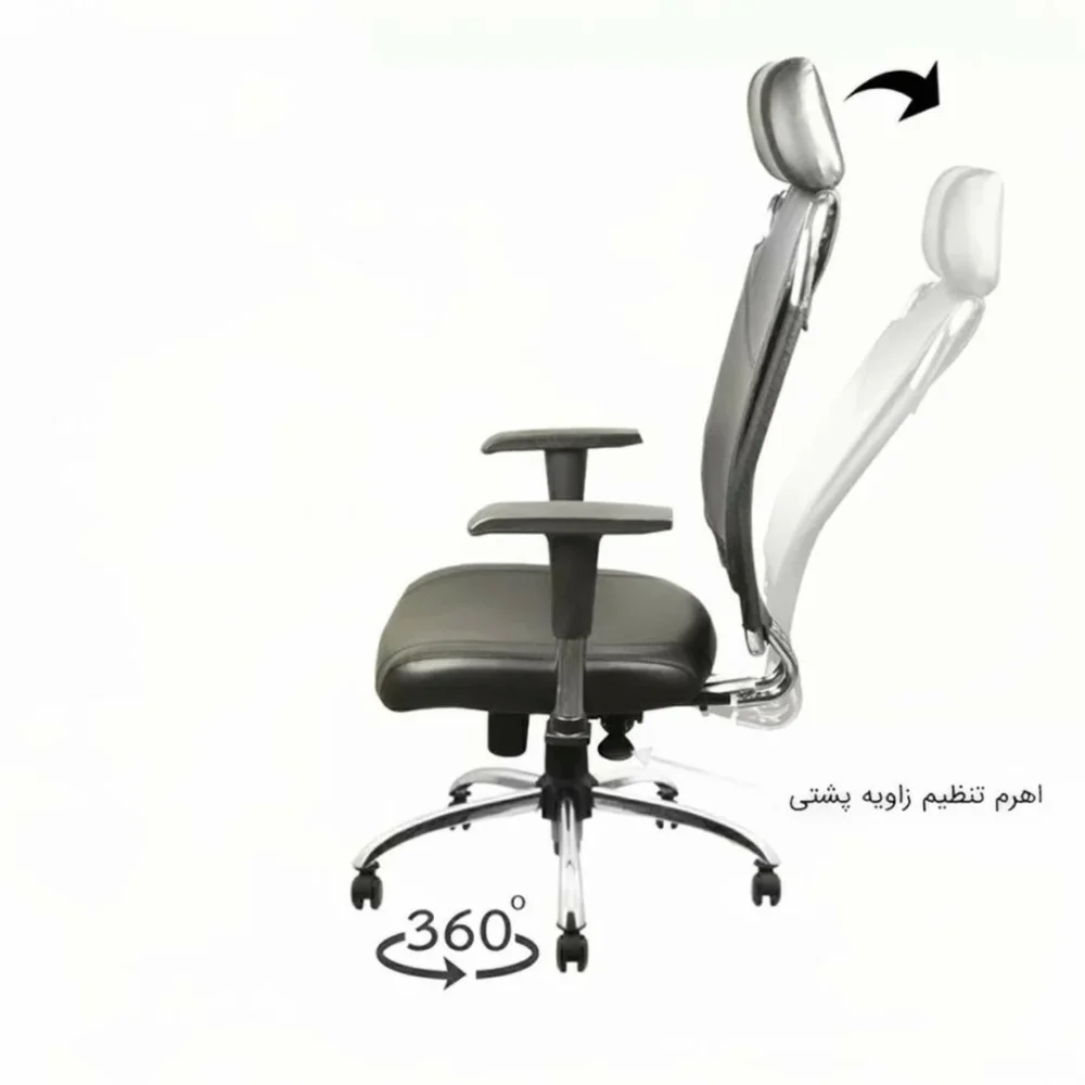 صندلی مدیریتی مدل MH420 - Image 4