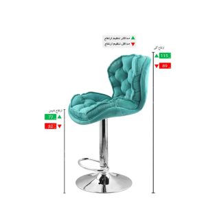 صندلی اپن مدل BH880-C
