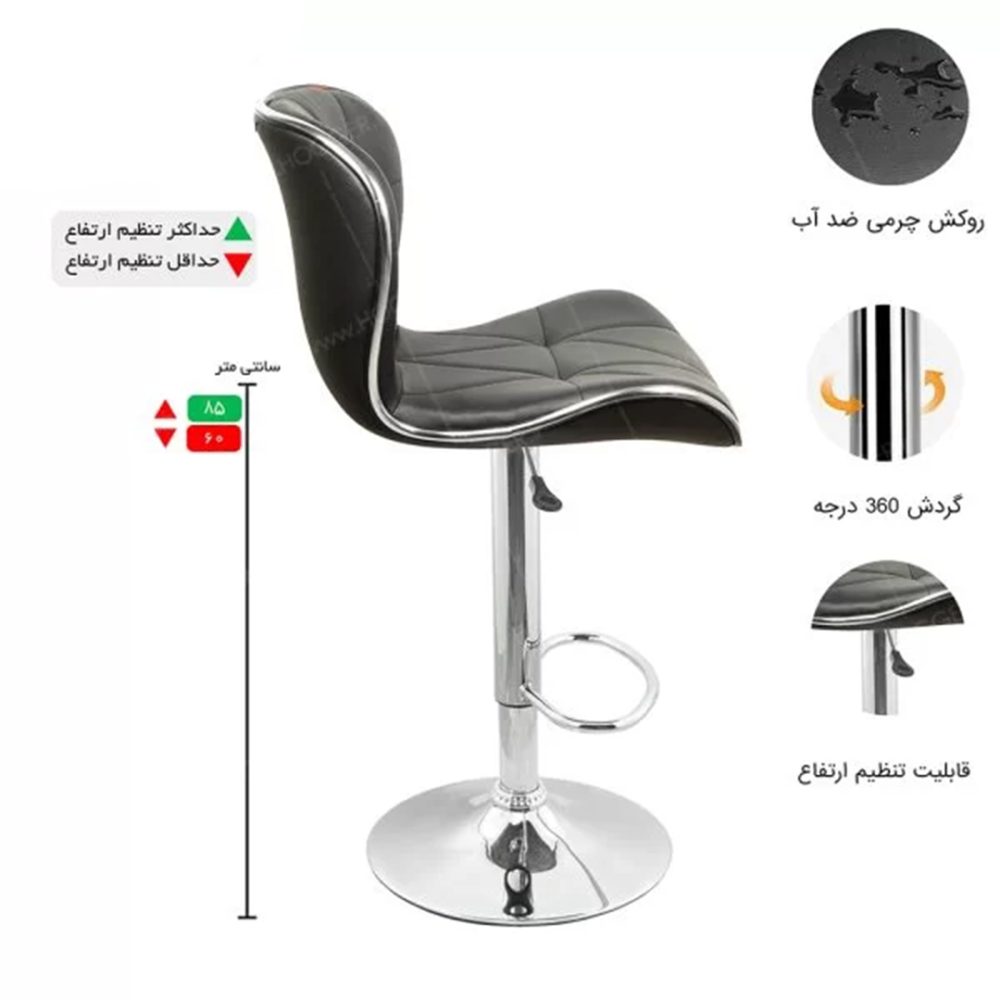 صندلی اپن مدل BH820-Z - Image 2