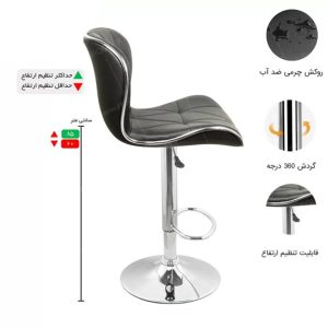 صندلی اپن مدل BH820-Z
