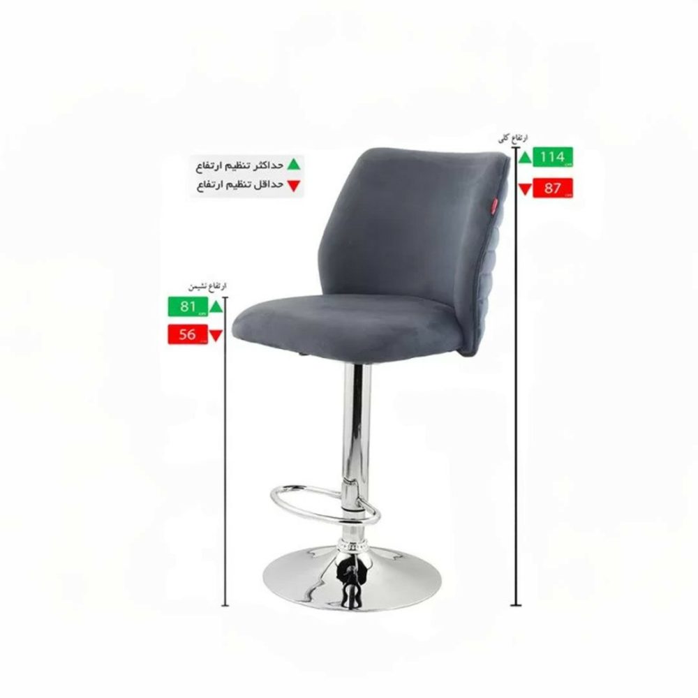 صندلی اپن مدل BH495-C - Image 4