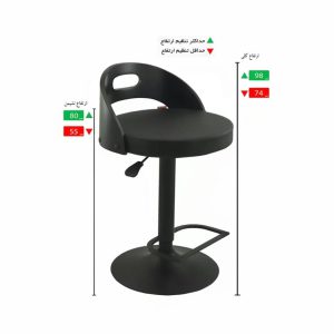 صندلی اپن مدل BH325-B