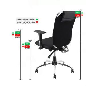 صندلی اداری مدل KH410