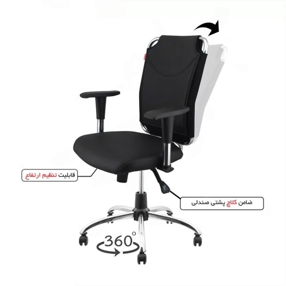 صندلی اداری مدل KH410 - Image 3