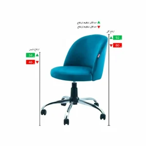 صندلی اداری مدل KH490