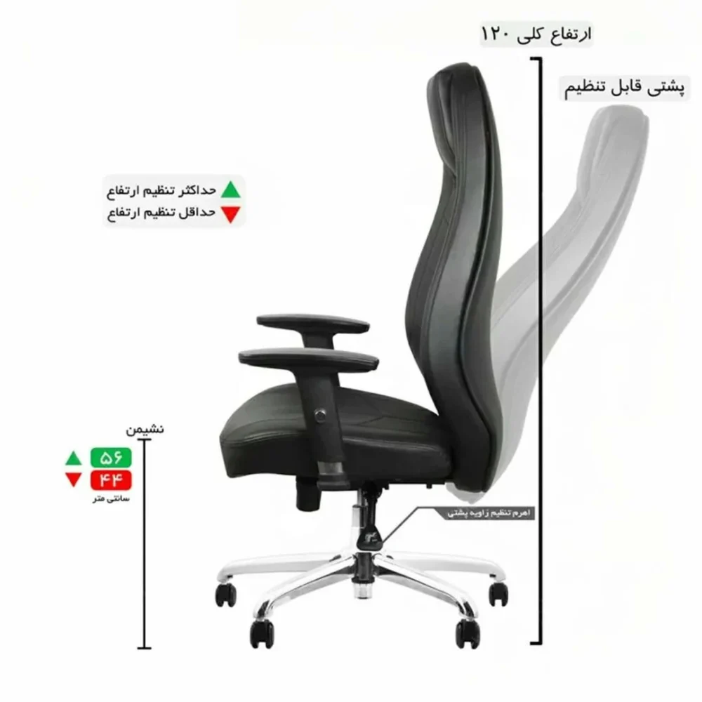 صندلی مدیریتی مدل MH1080 - Image 2