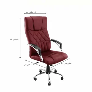 صندلی مدیریتی مدل MH910