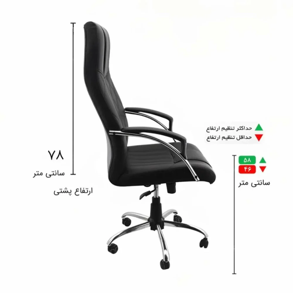 صندلی مدیریتی مدل MH910 - Image 3