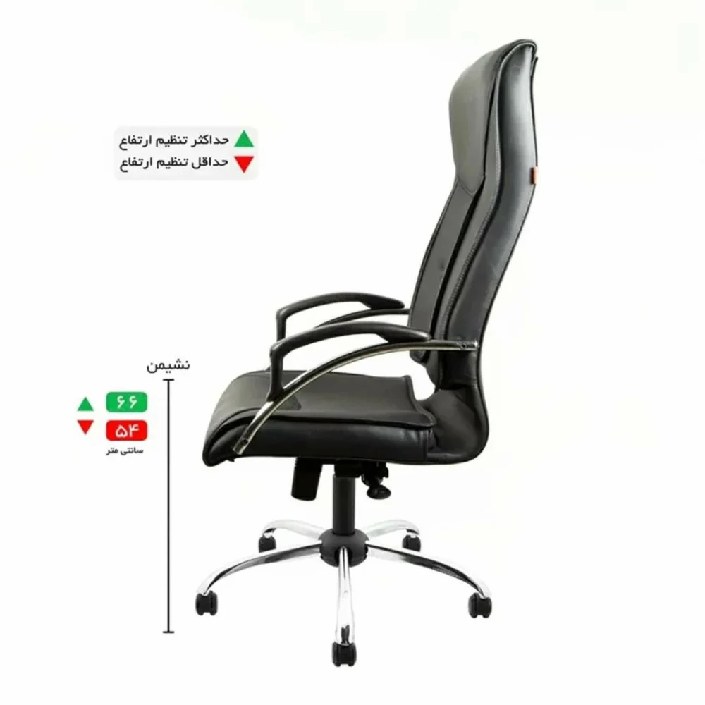 صندلی مدیریتی مدل MH510 - Image 4