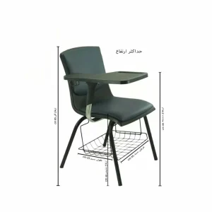 صندلی دانشجویی مدل CH230DS