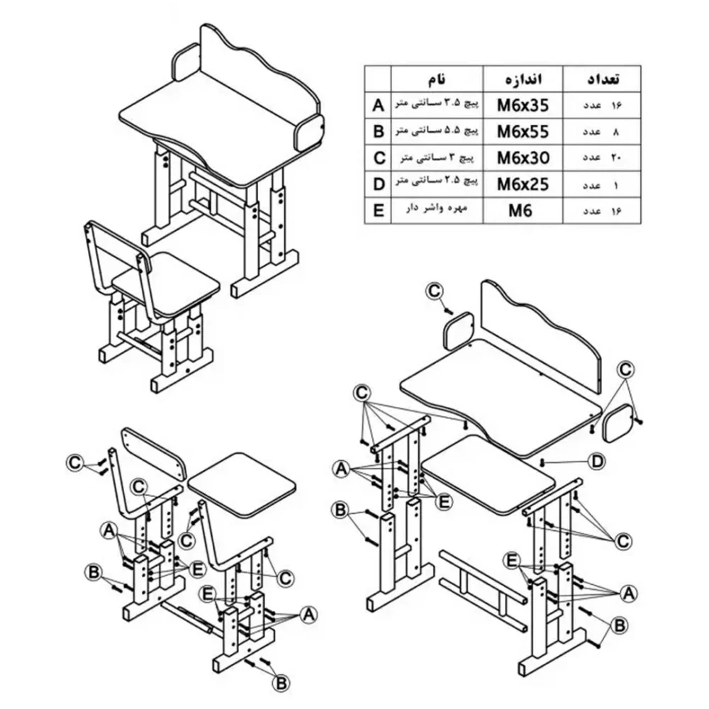میز تحریر کودک بچه رئیس نوار آبی - Image 2