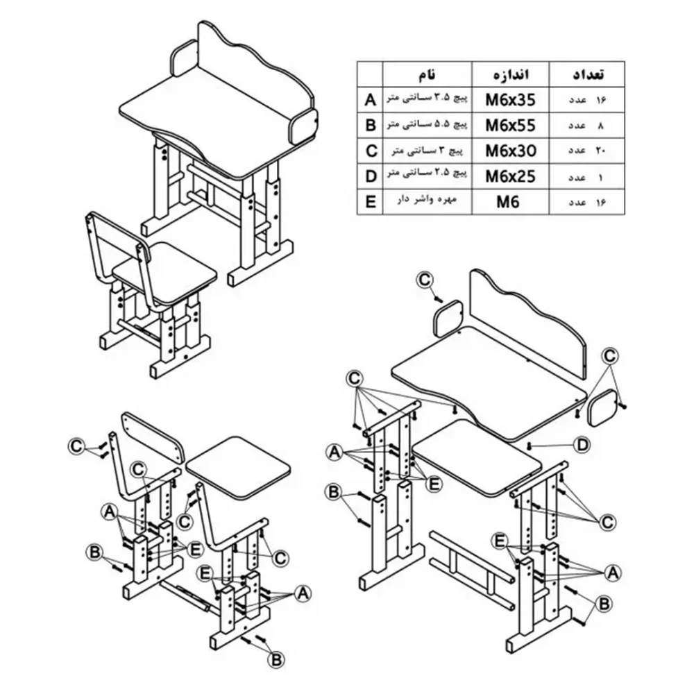 میز تحریر کودک سگهای نگهبان دور آبی - Image 3