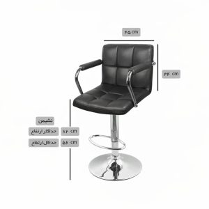 صندلی اپن مدل BH160-D