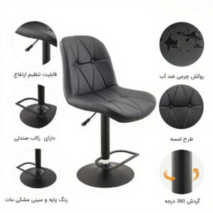 صندلی اپن مدل BH840-B