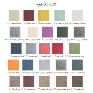 صندلی مدیریتی روکش پارچه‌ای مدل GRAVITY