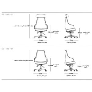 صندلی مدیریتی روکش چرمی مدل Mentor