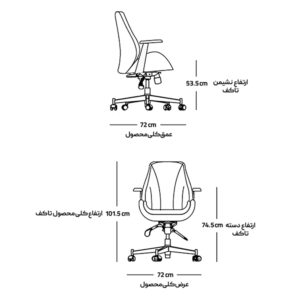 صندلی کارشناسی STYLE روکش چرمی