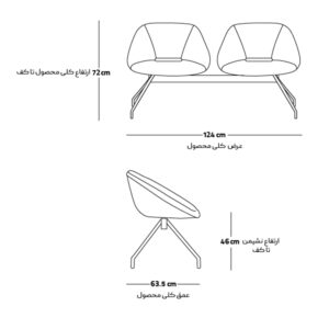 صندلی انتظار دو نفره TRIANGLE روکش چرمی