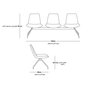 صندلی انتظار سه نفره BUTTERFLY روکش پارچه‌ای