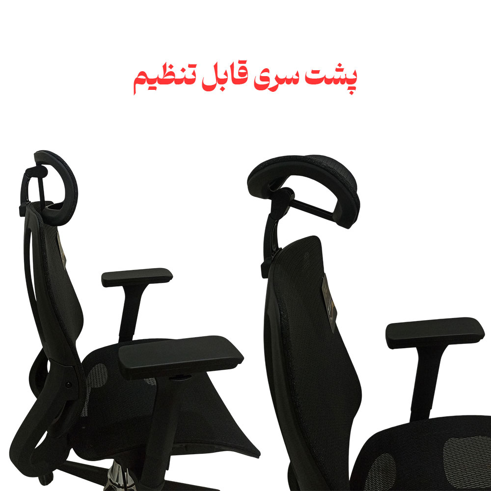 صندلی مدیریتی فول مش گلد 115