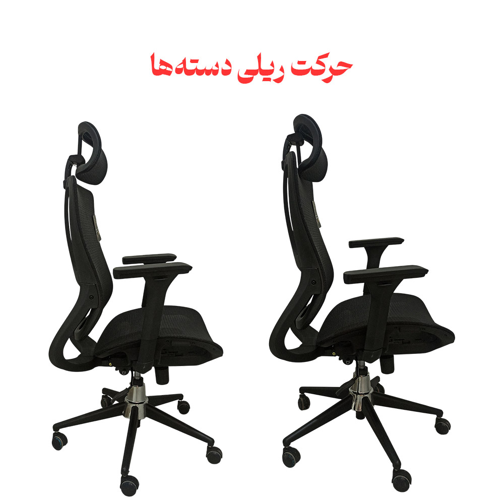 صندلی مدیریتی فول مش گلد 115